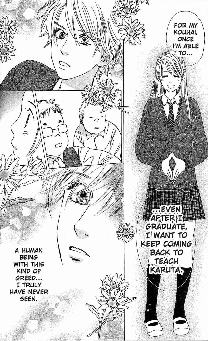 Chihayafuru chapter 51 page 13