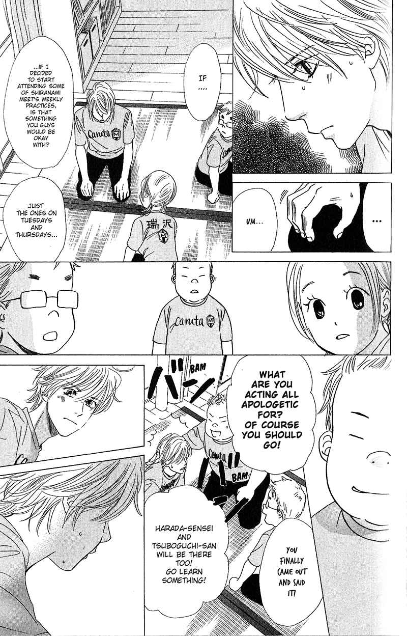 Chihayafuru chapter 51 page 16