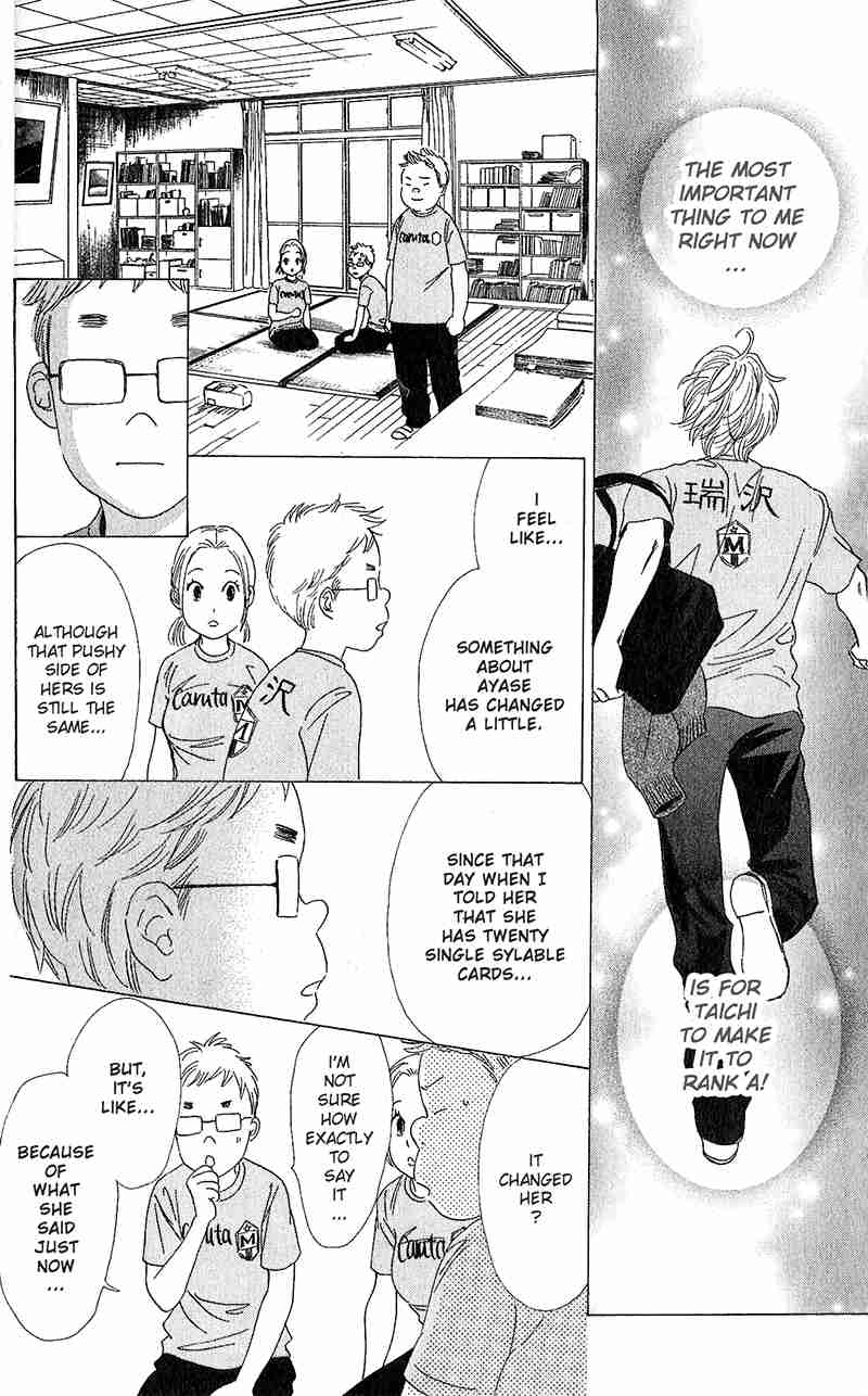 Chihayafuru chapter 51 page 17