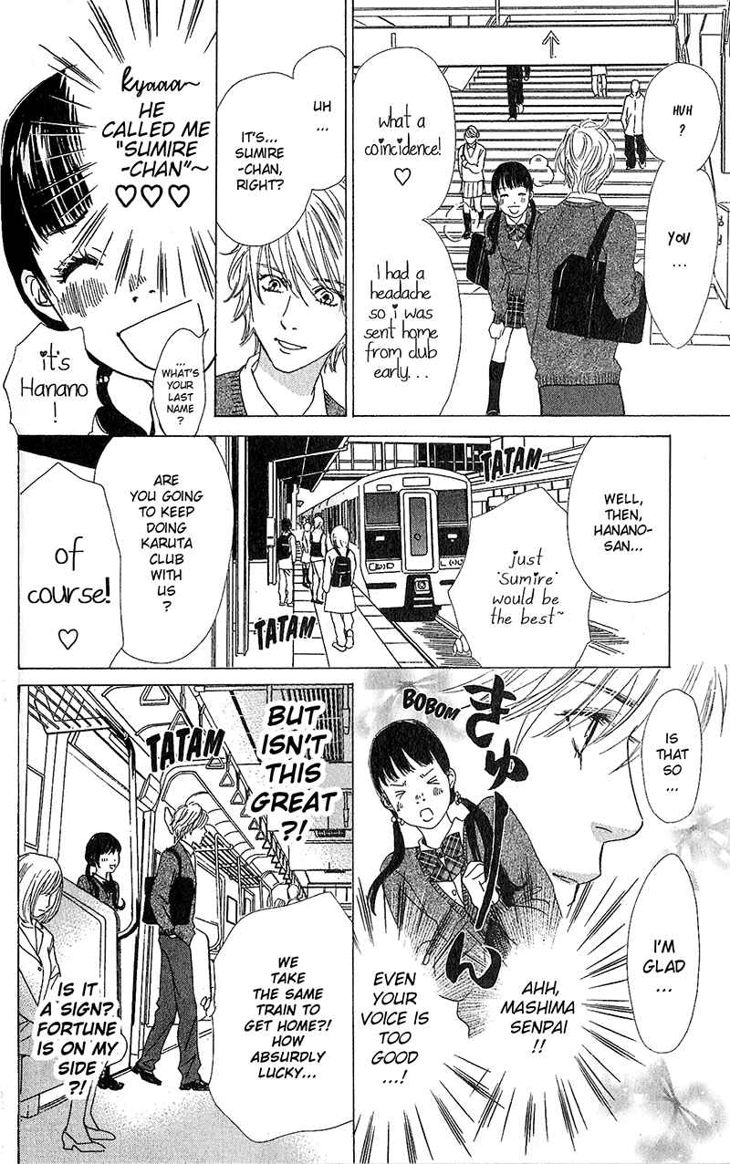 Chihayafuru chapter 51 page 23