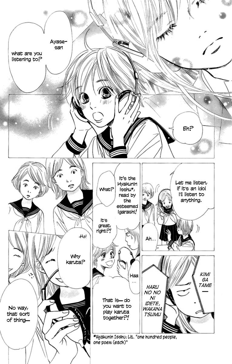 Chihayafuru chapter 7 page 10