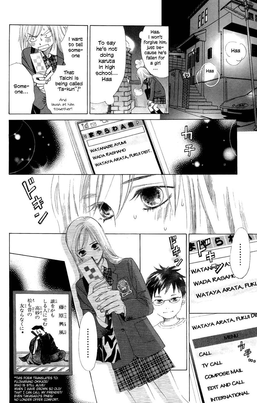 Chihayafuru chapter 7 page 23