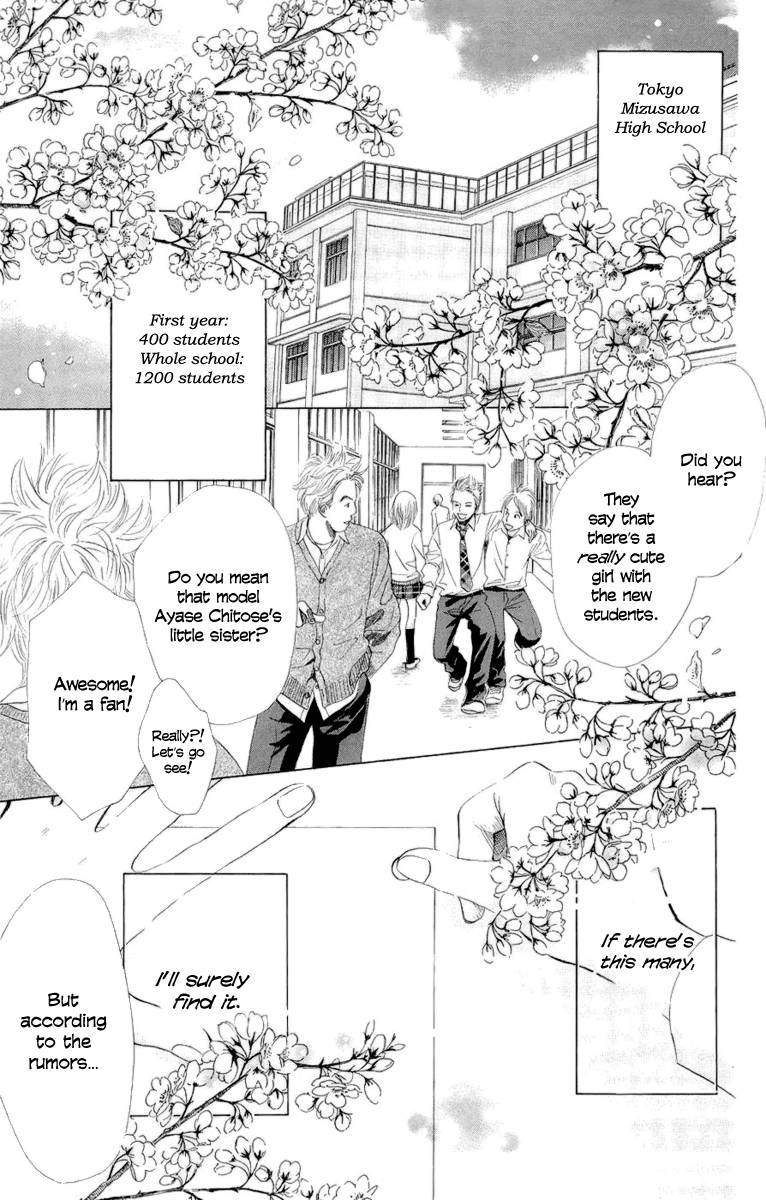 Chihayafuru chapter 7 page 6