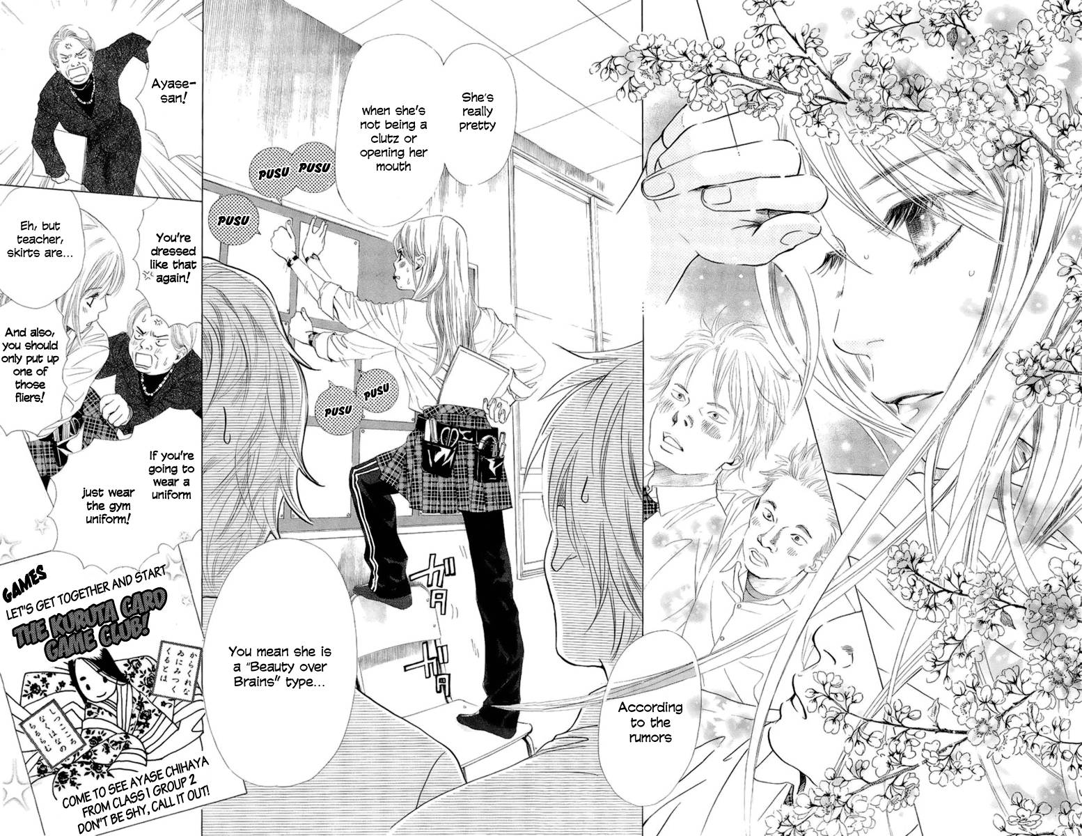 Chihayafuru chapter 7 page 7