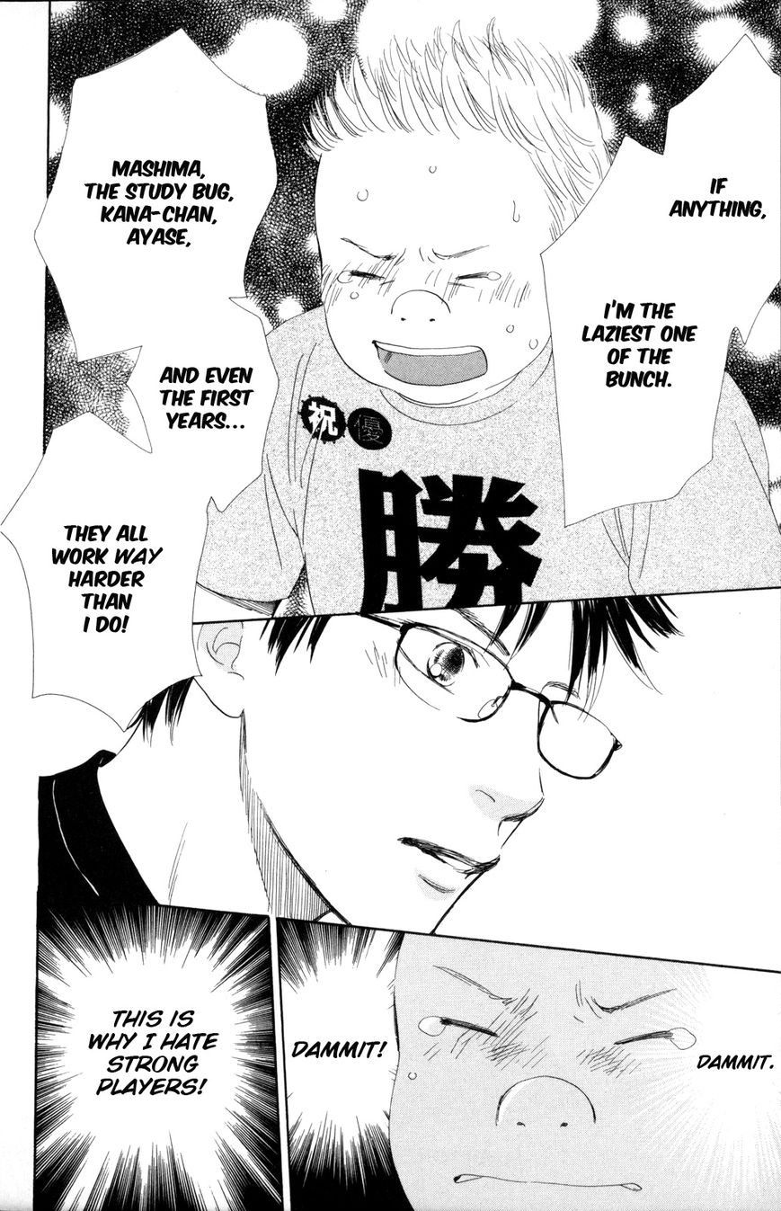 Chihayafuru chapter 86 page 27