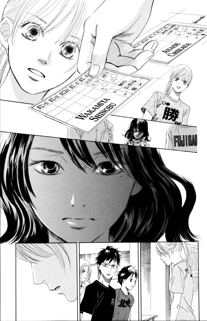 Chihayafuru chapter 86 page 30