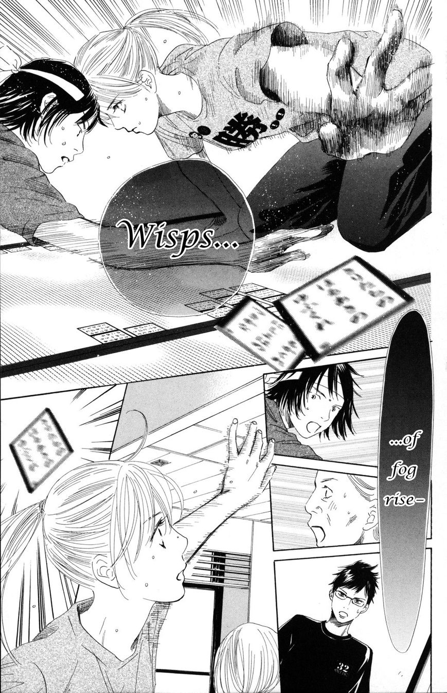 Chihayafuru chapter 86 page 4