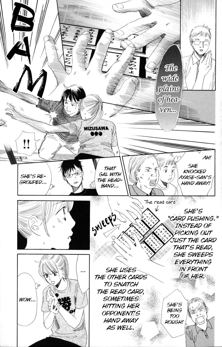 Chihayafuru chapter 86 page 8