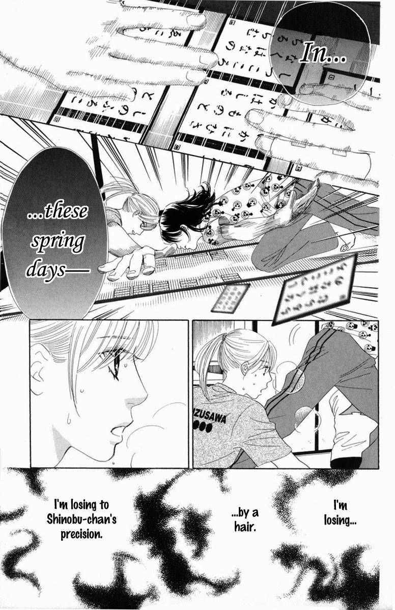 Chihayafuru chapter 87 page 16