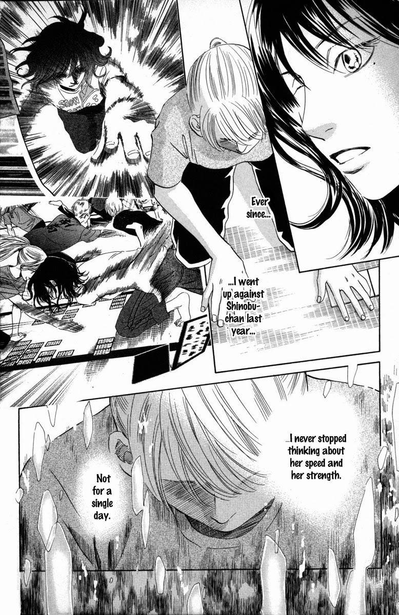 Chihayafuru chapter 87 page 6