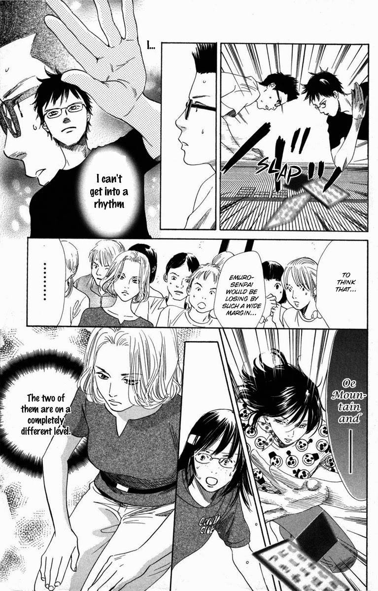 Chihayafuru chapter 88 page 13