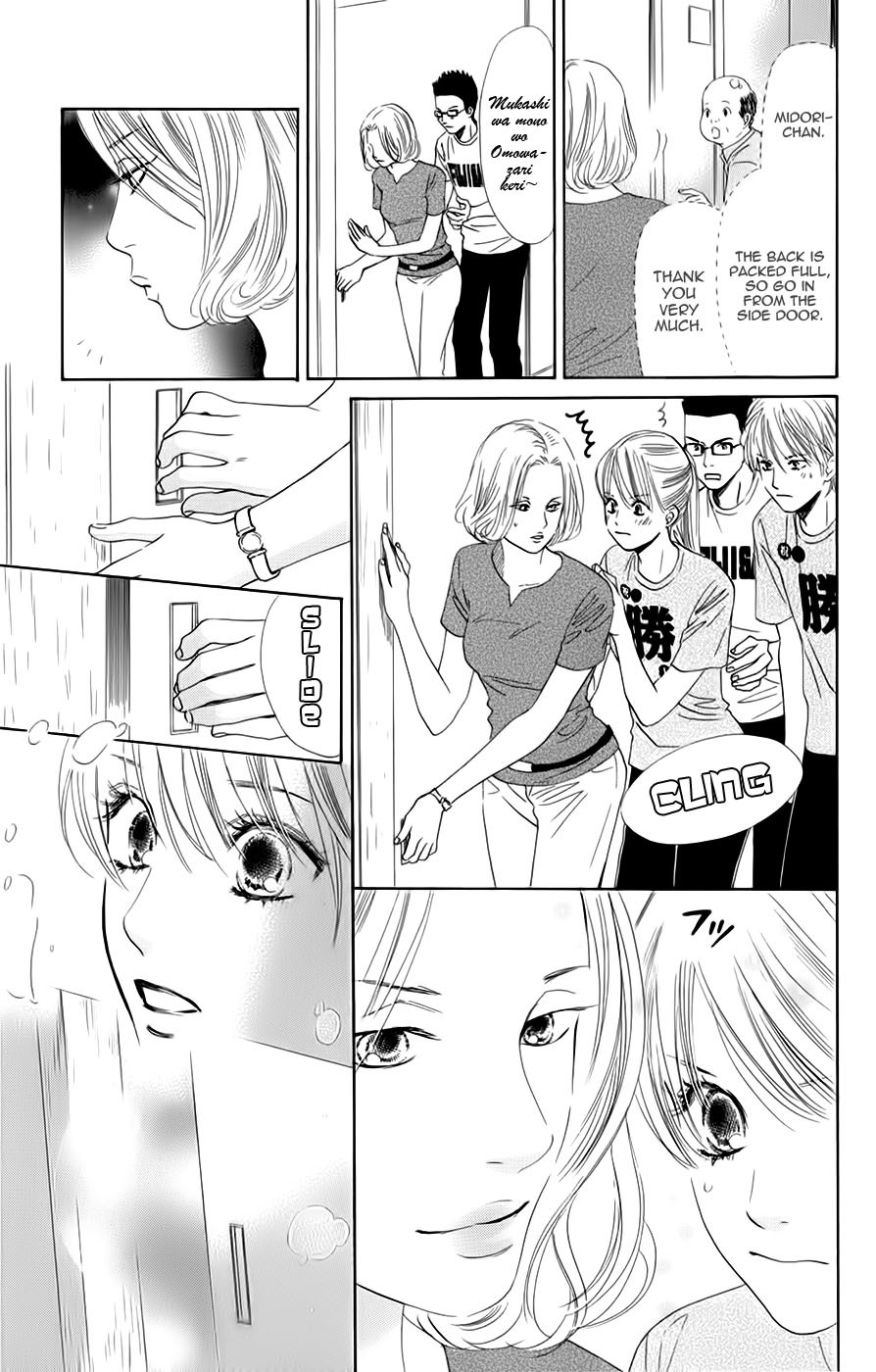 Chihayafuru chapter 90 page 15