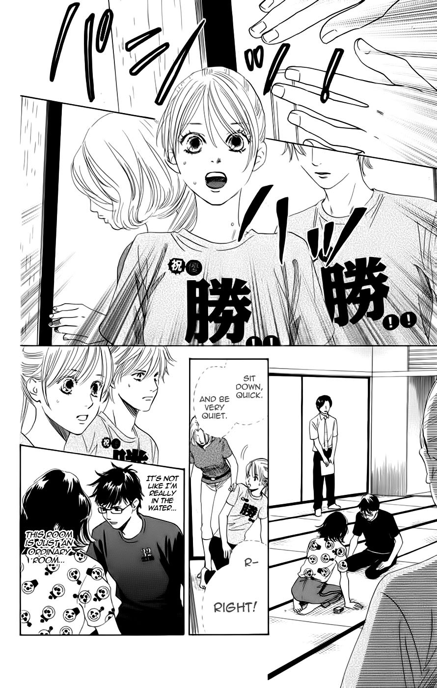 Chihayafuru chapter 90 page 17