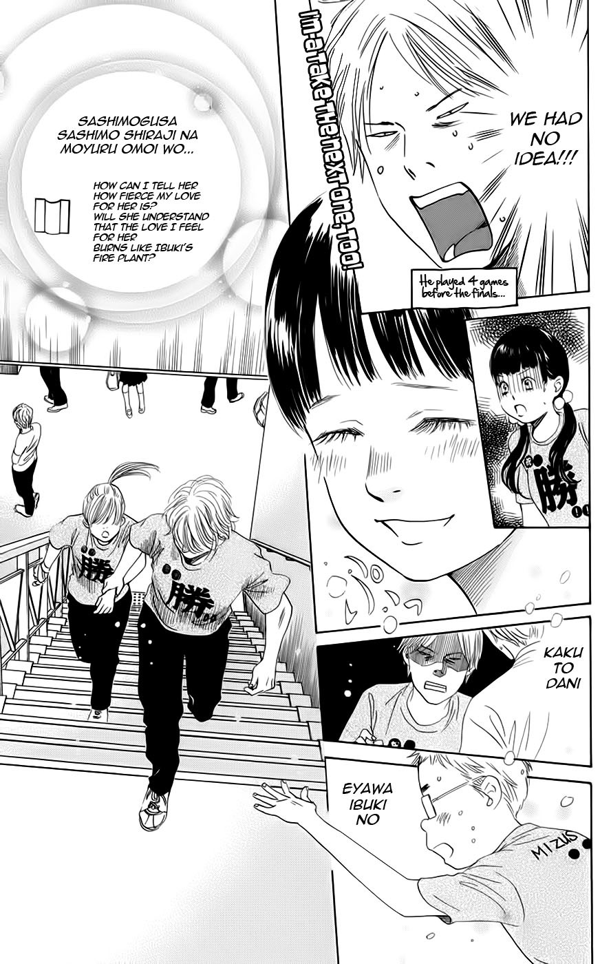 Chihayafuru chapter 90 page 9