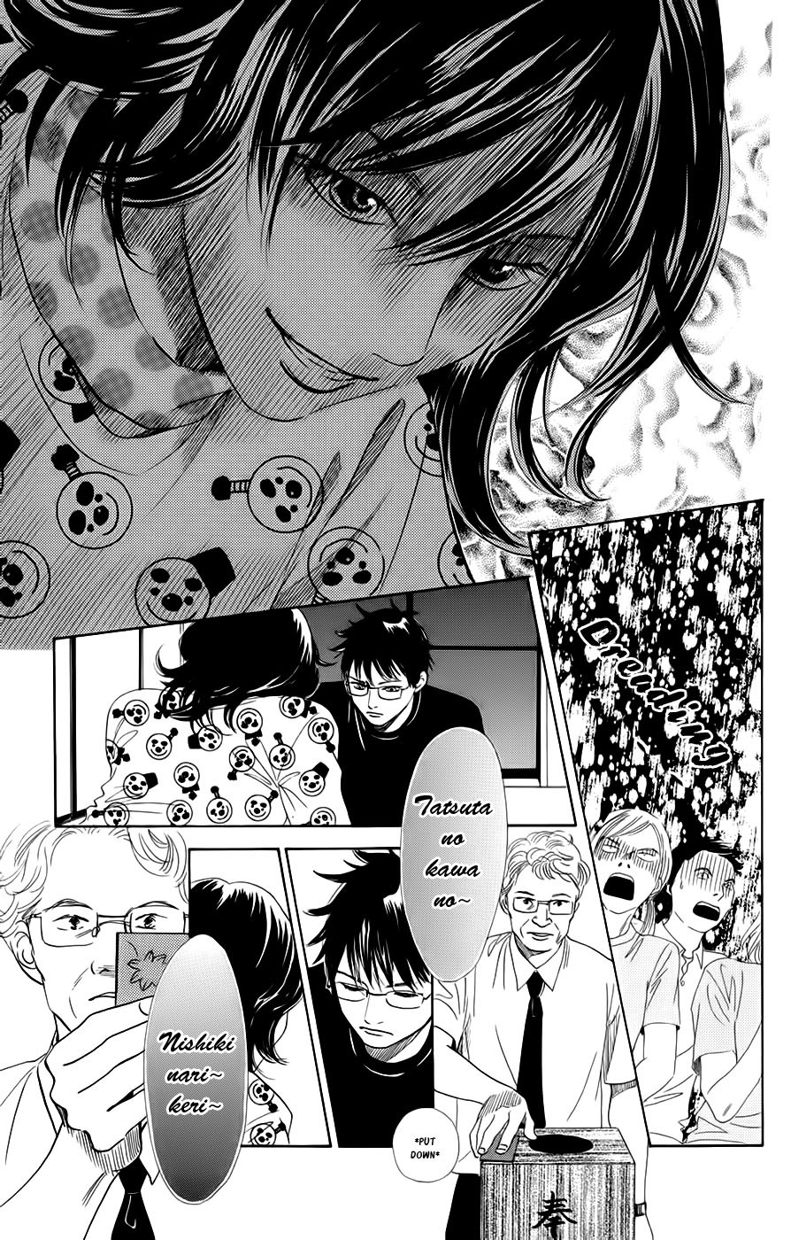 Chihayafuru chapter 91 page 12