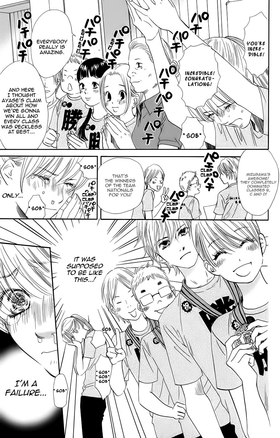 Chihayafuru chapter 92 page 10