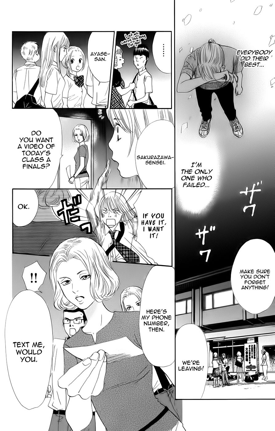 Chihayafuru chapter 92 page 11