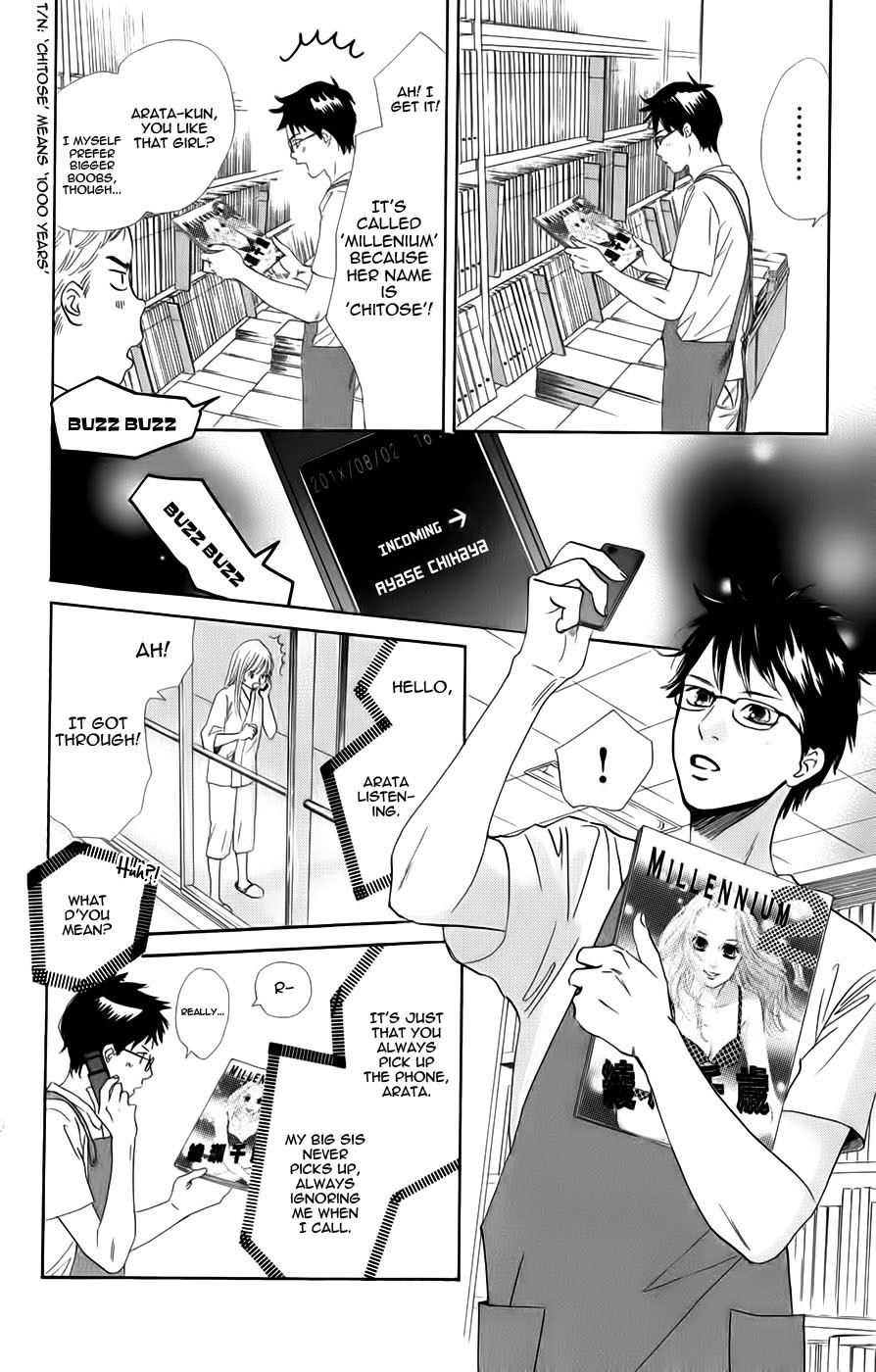 Chihayafuru chapter 92 page 18