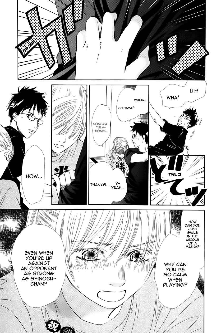 Chihayafuru chapter 92 page 4