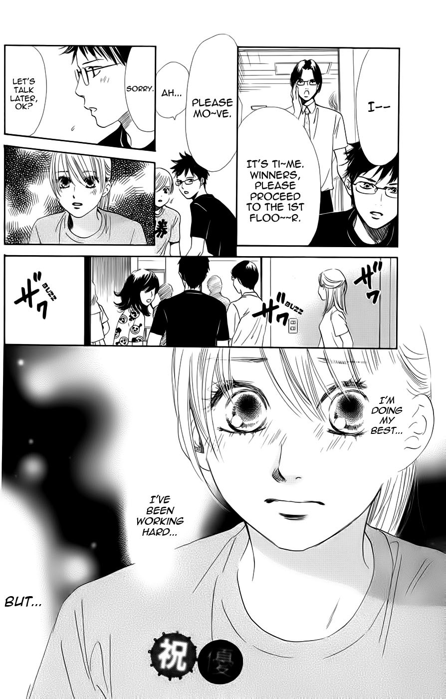 Chihayafuru chapter 92 page 6
