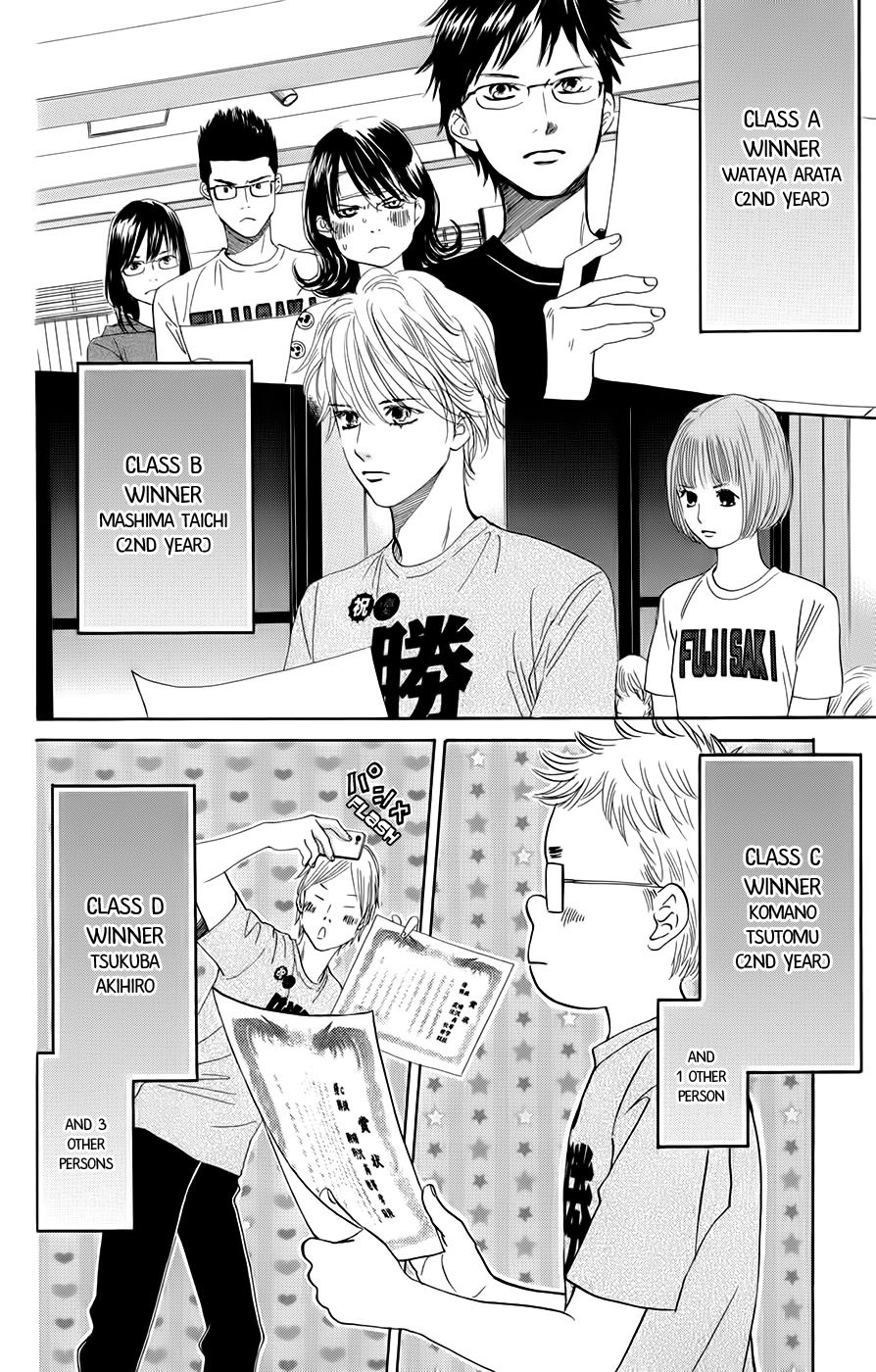 Chihayafuru chapter 92 page 9