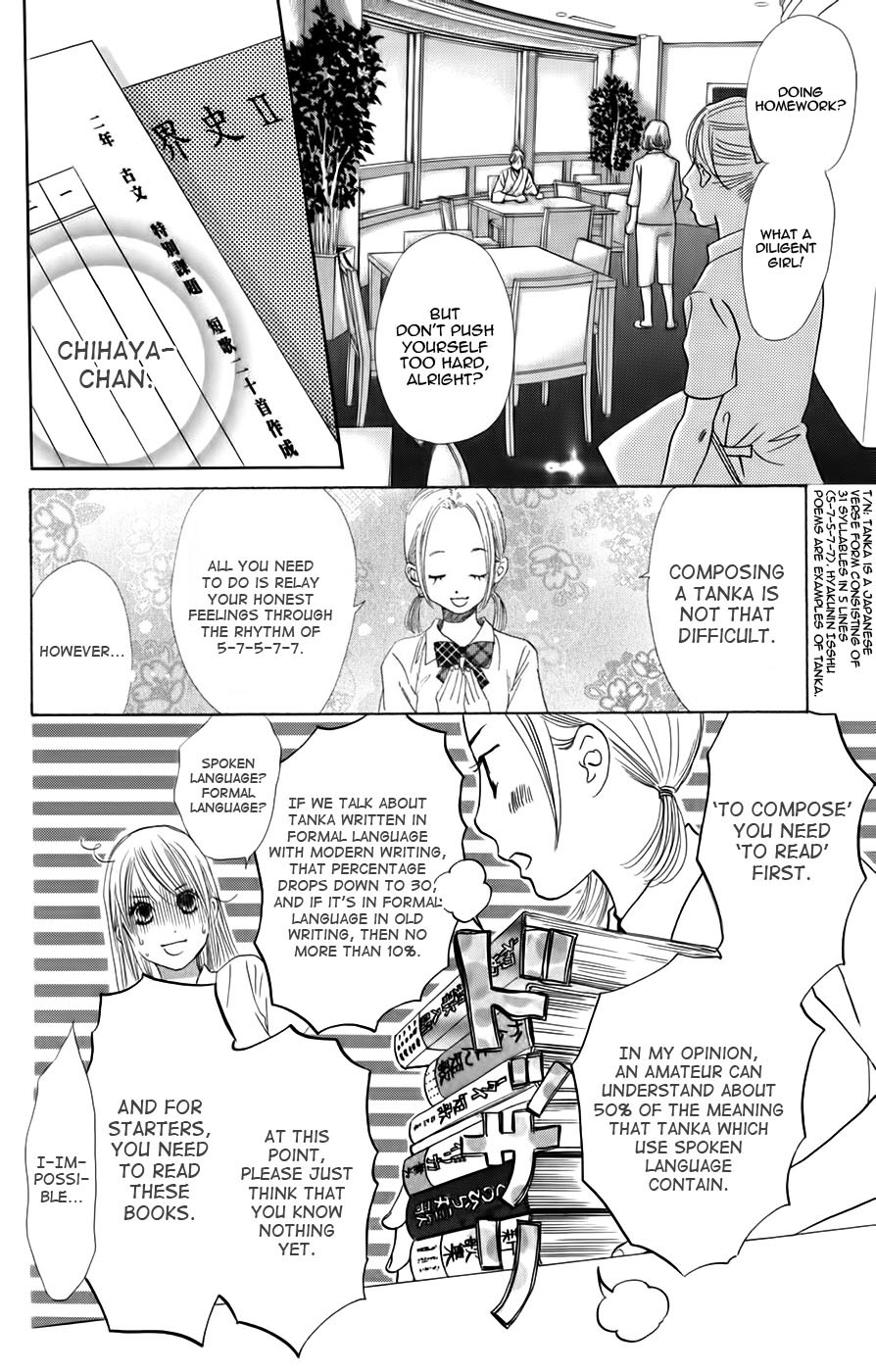 Chihayafuru chapter 93 page 1