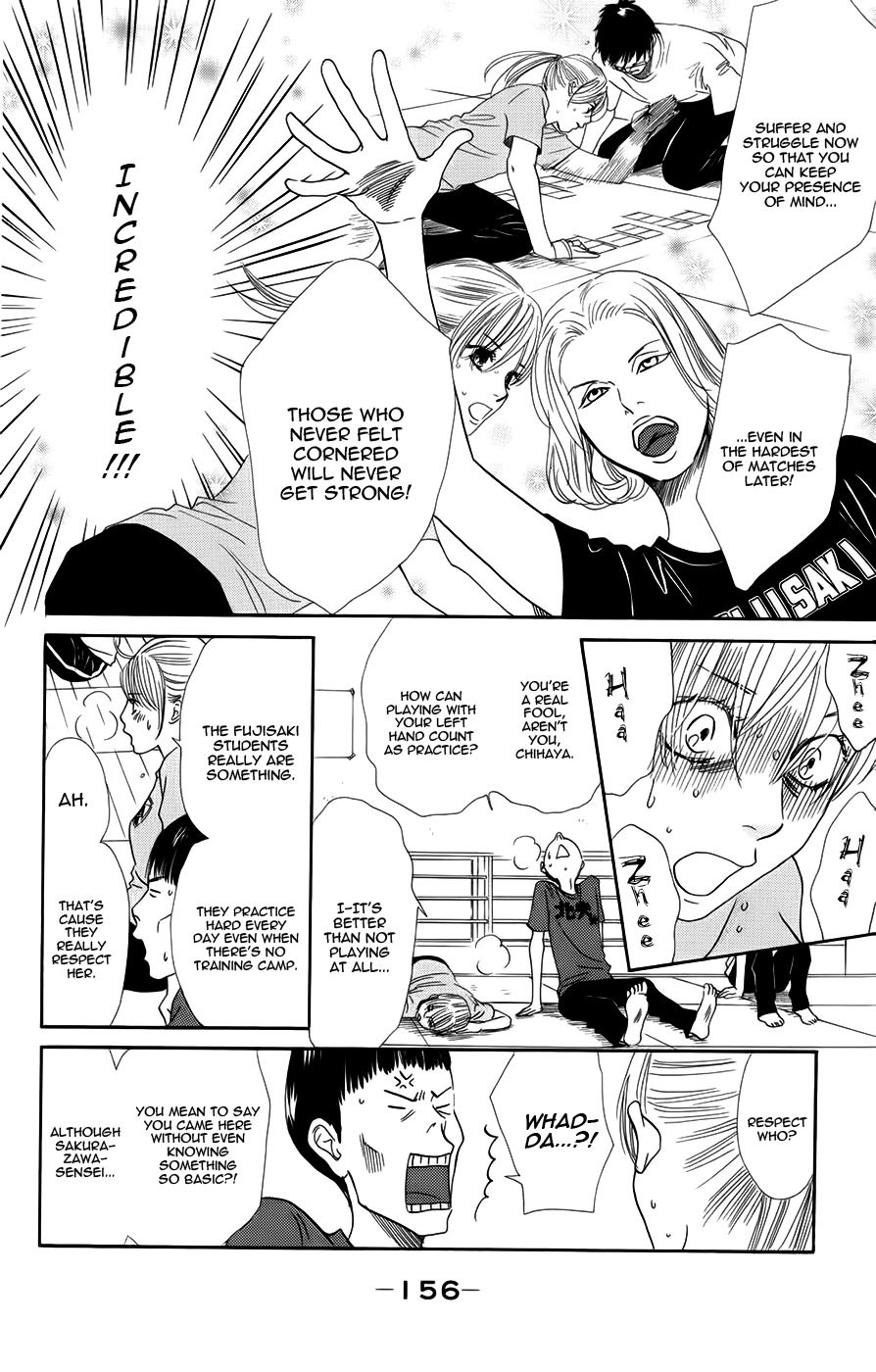 Chihayafuru chapter 93 page 17
