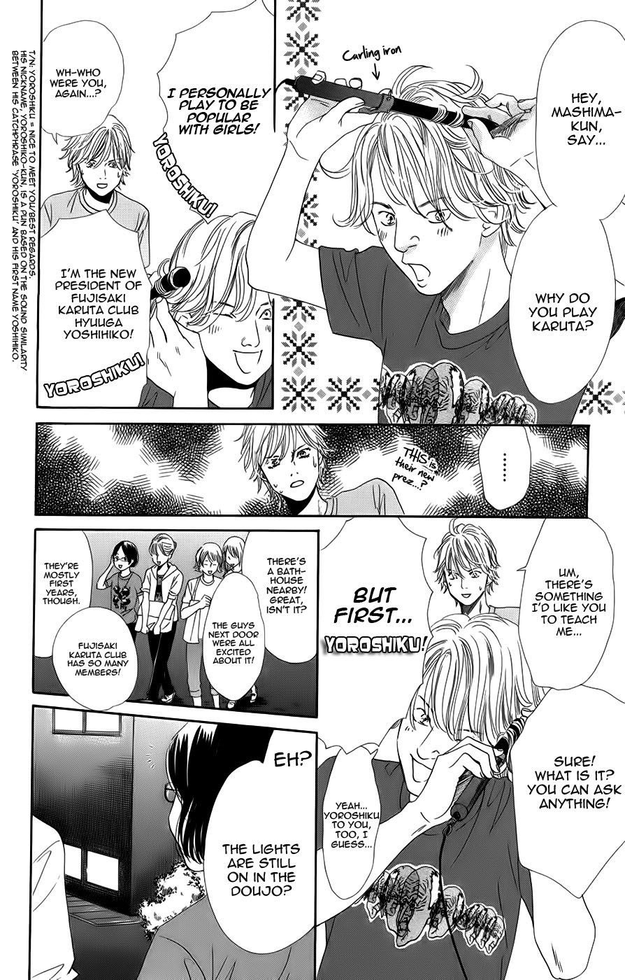 Chihayafuru chapter 93 page 25
