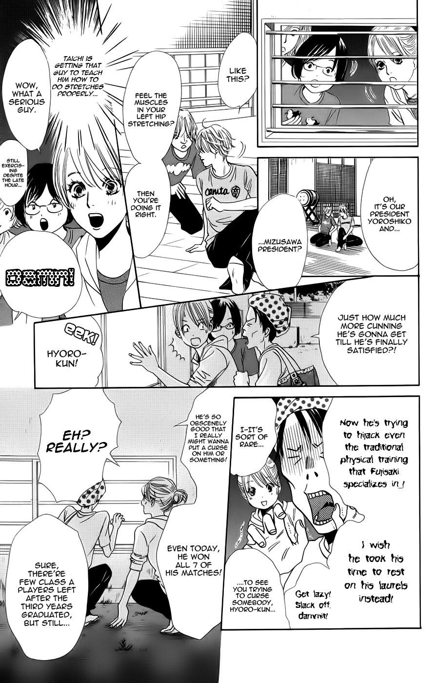 Chihayafuru chapter 93 page 26