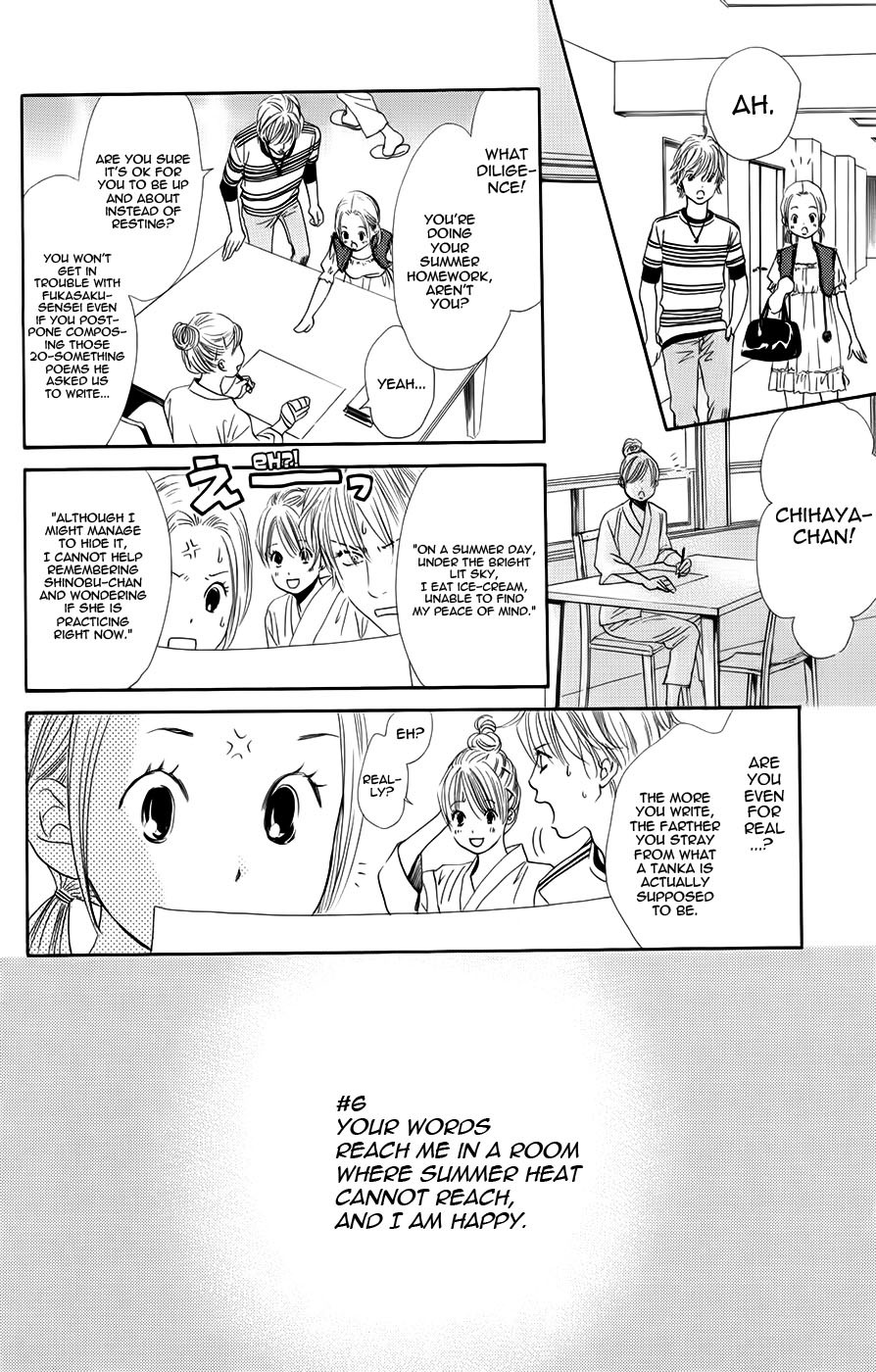 Chihayafuru chapter 93 page 5