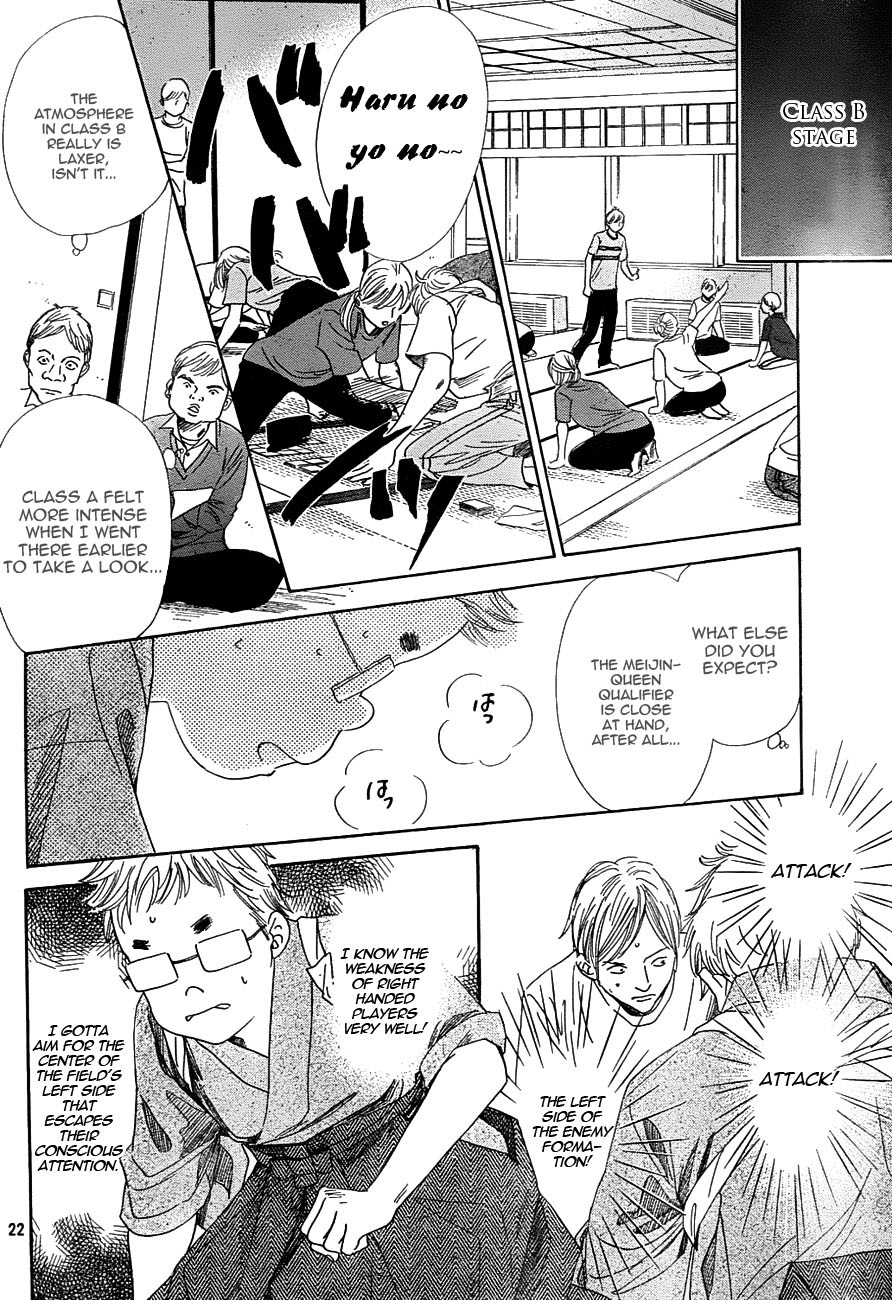 Chihayafuru chapter 96 page 20