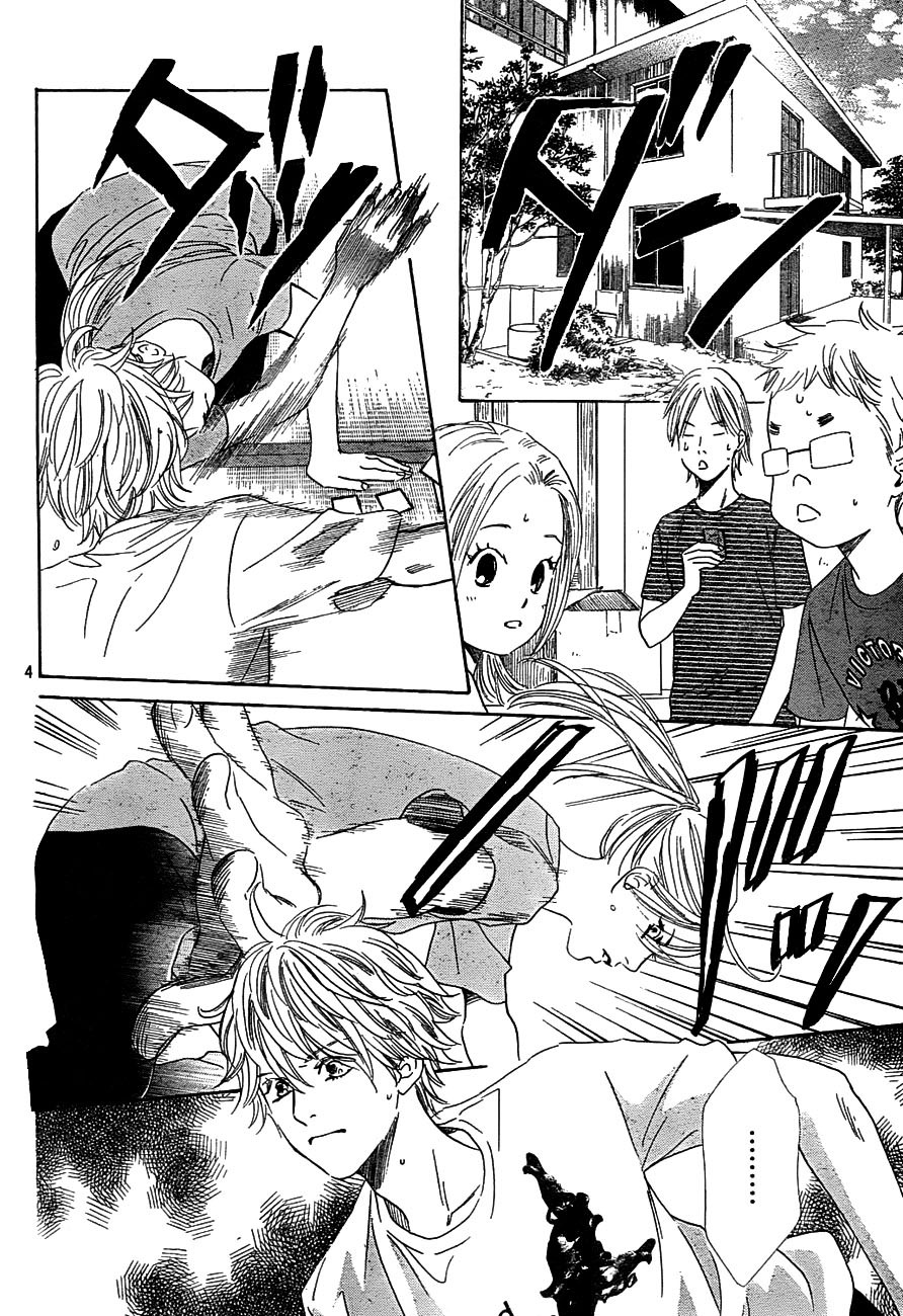 Chihayafuru chapter 96 page 3