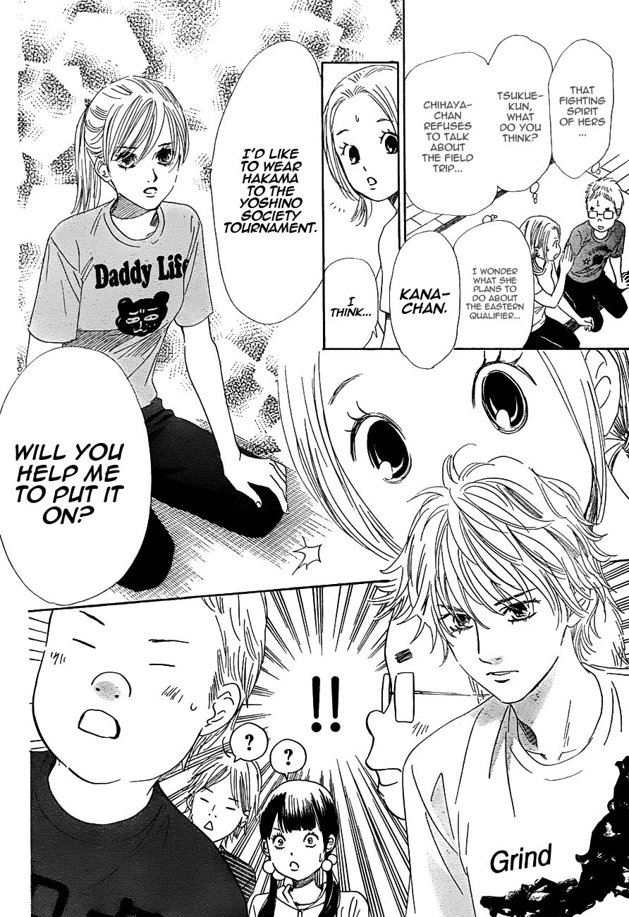 Chihayafuru chapter 96 page 5