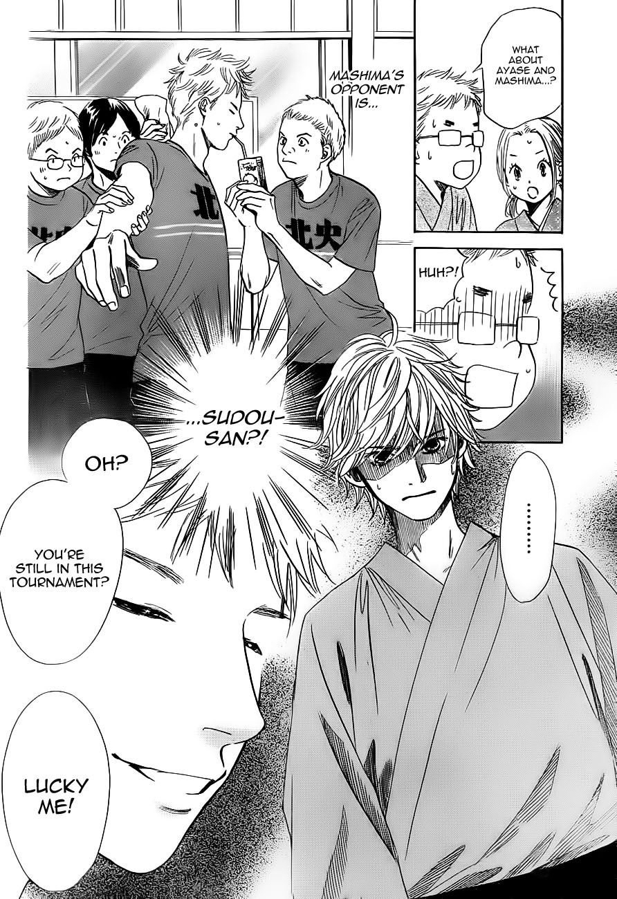 Chihayafuru chapter 99 page 1