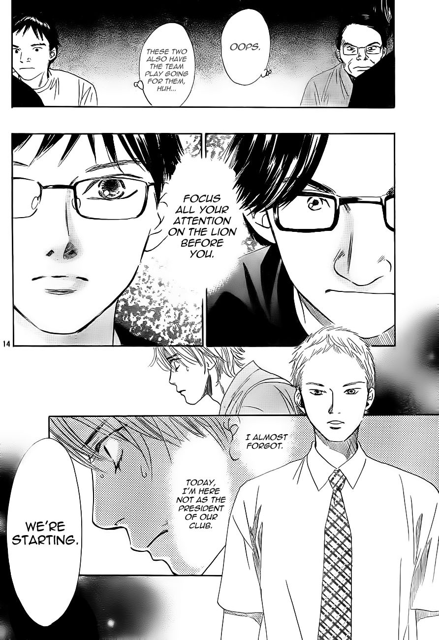 Chihayafuru chapter 99 page 12
