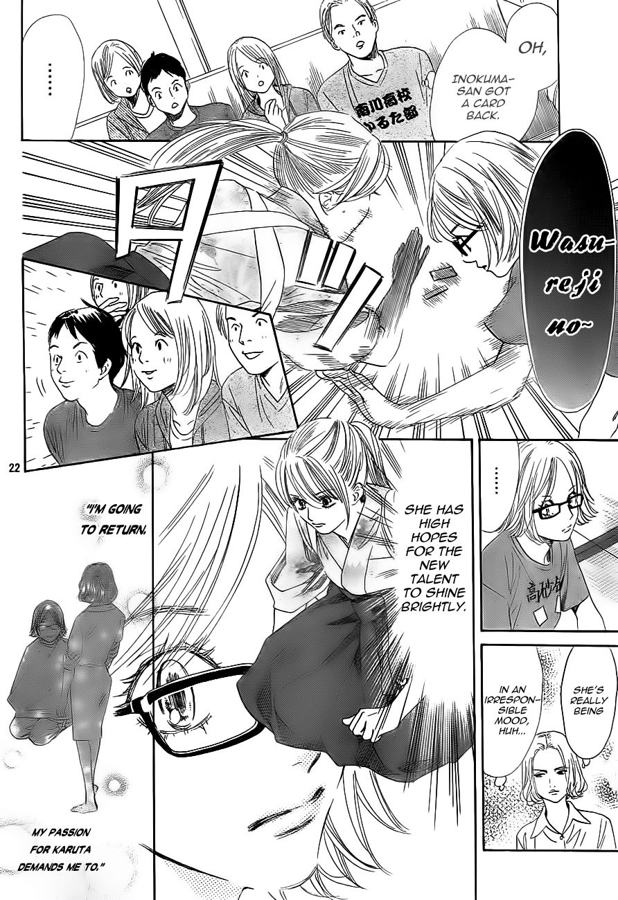 Chihayafuru chapter 99 page 20