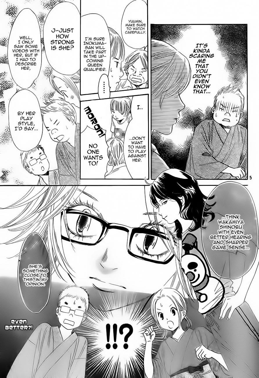 Chihayafuru chapter 99 page 4