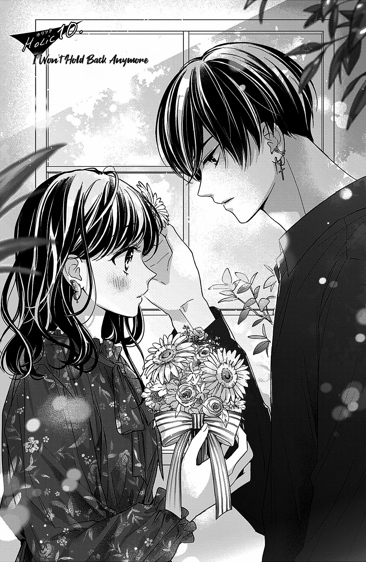 Chihiro-kun wa, Atashi Holic chapter 10 page 1