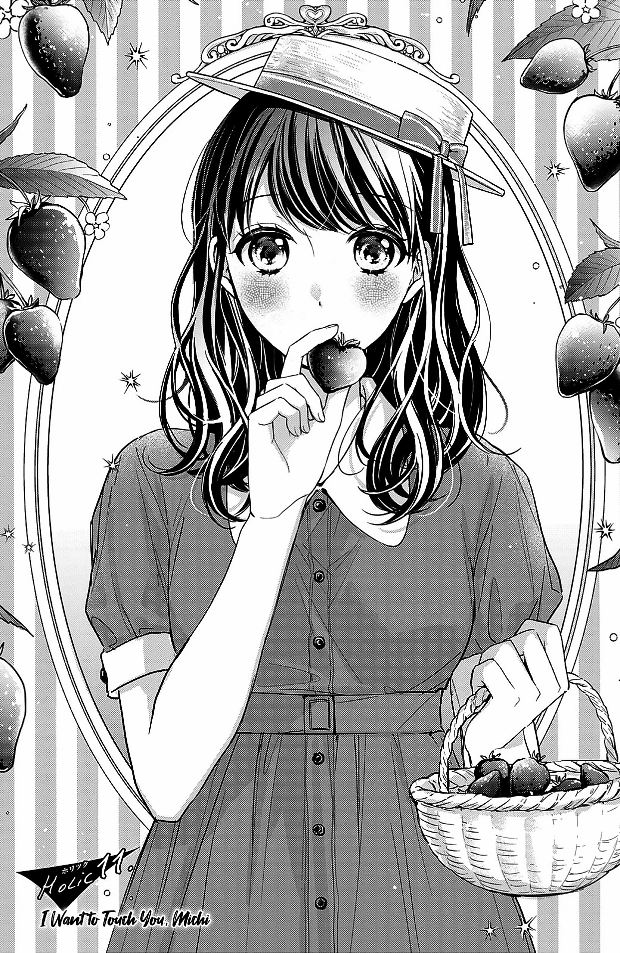 Chihiro-kun wa, Atashi Holic chapter 11 page 1