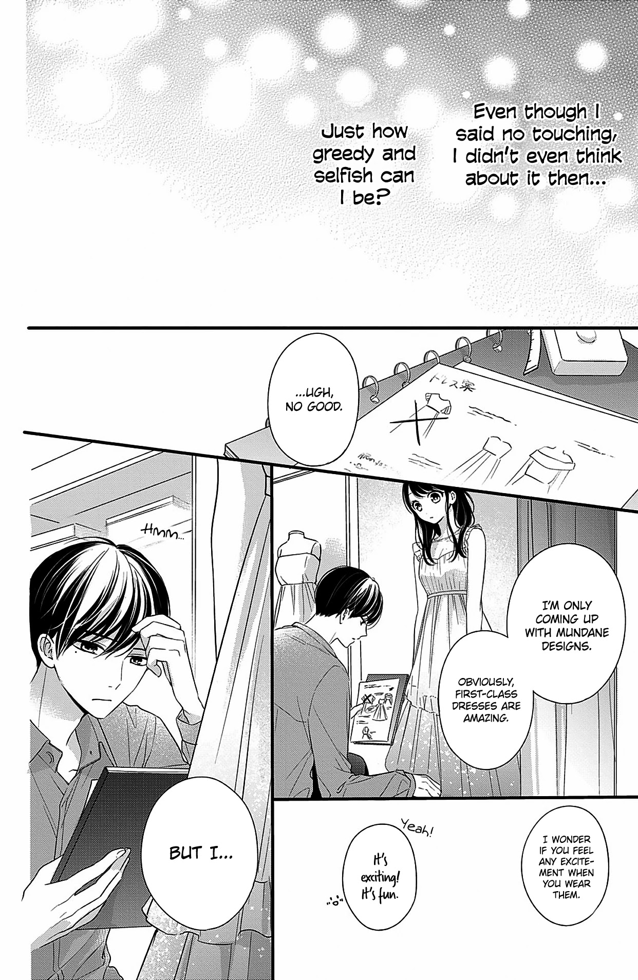 Chihiro-kun wa, Atashi Holic chapter 11 page 16