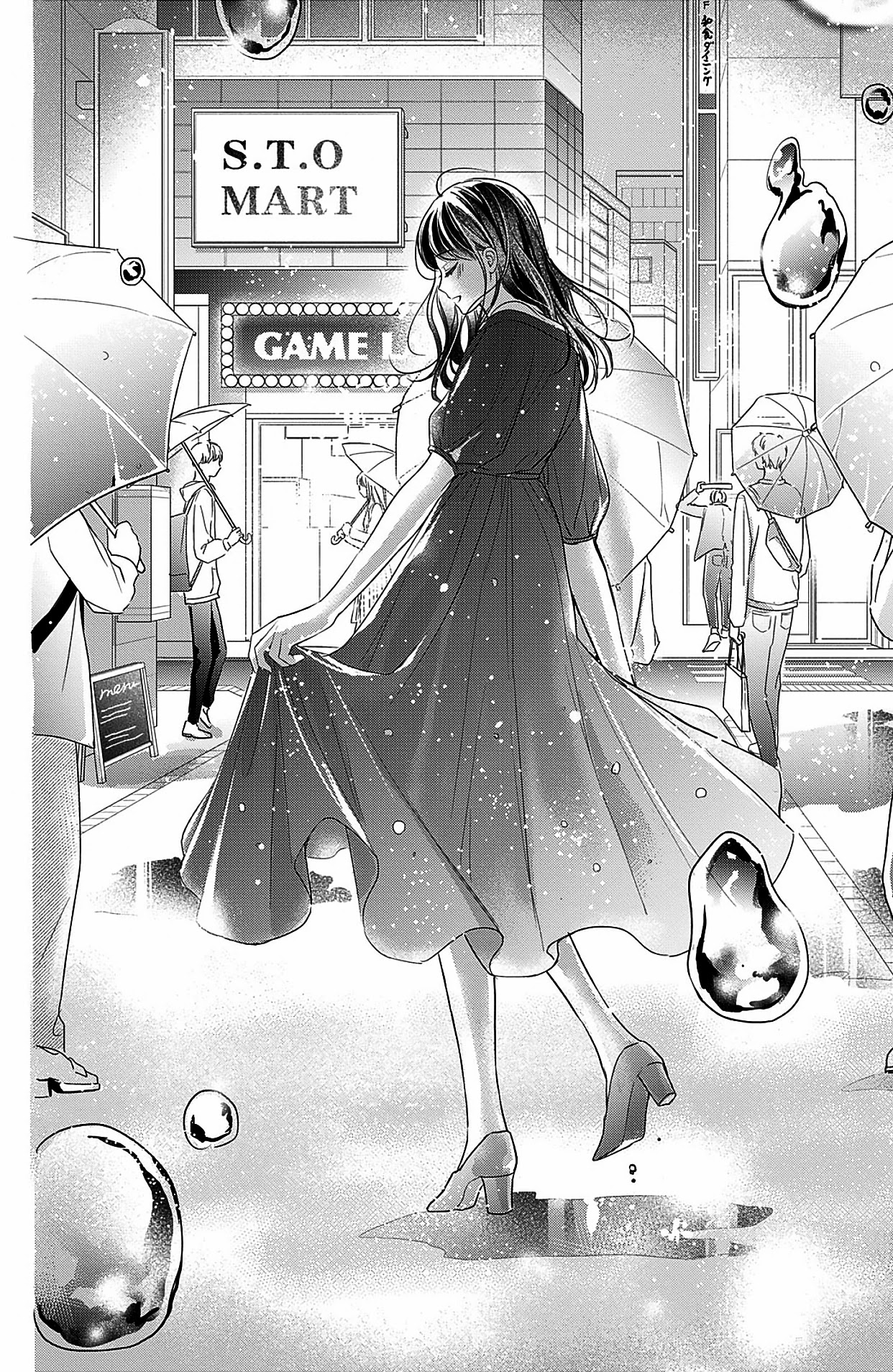 Chihiro-kun wa, Atashi Holic chapter 11 page 22