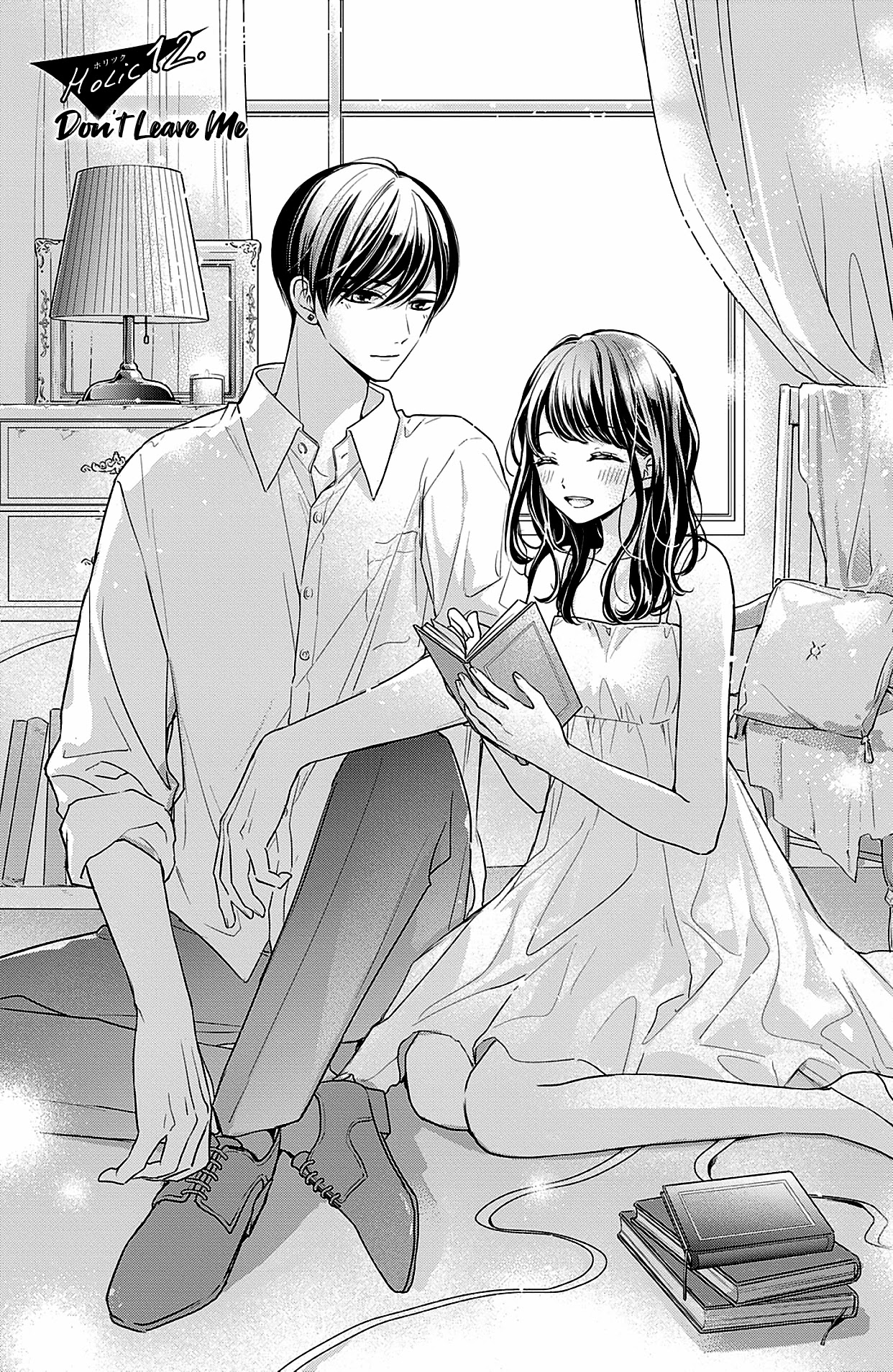 Chihiro-kun wa, Atashi Holic chapter 12 page 1