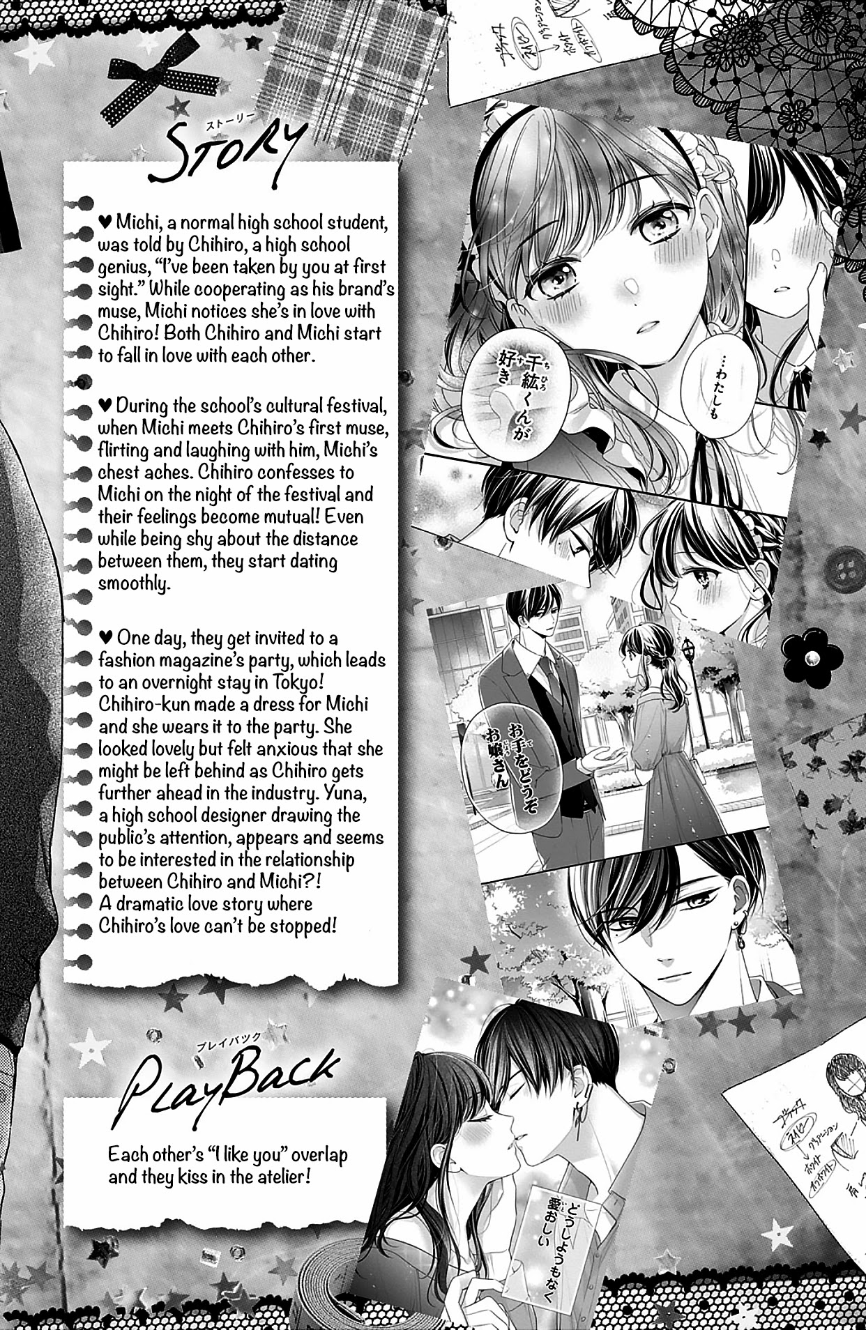 Chihiro-kun wa, Atashi Holic chapter 13 page 3