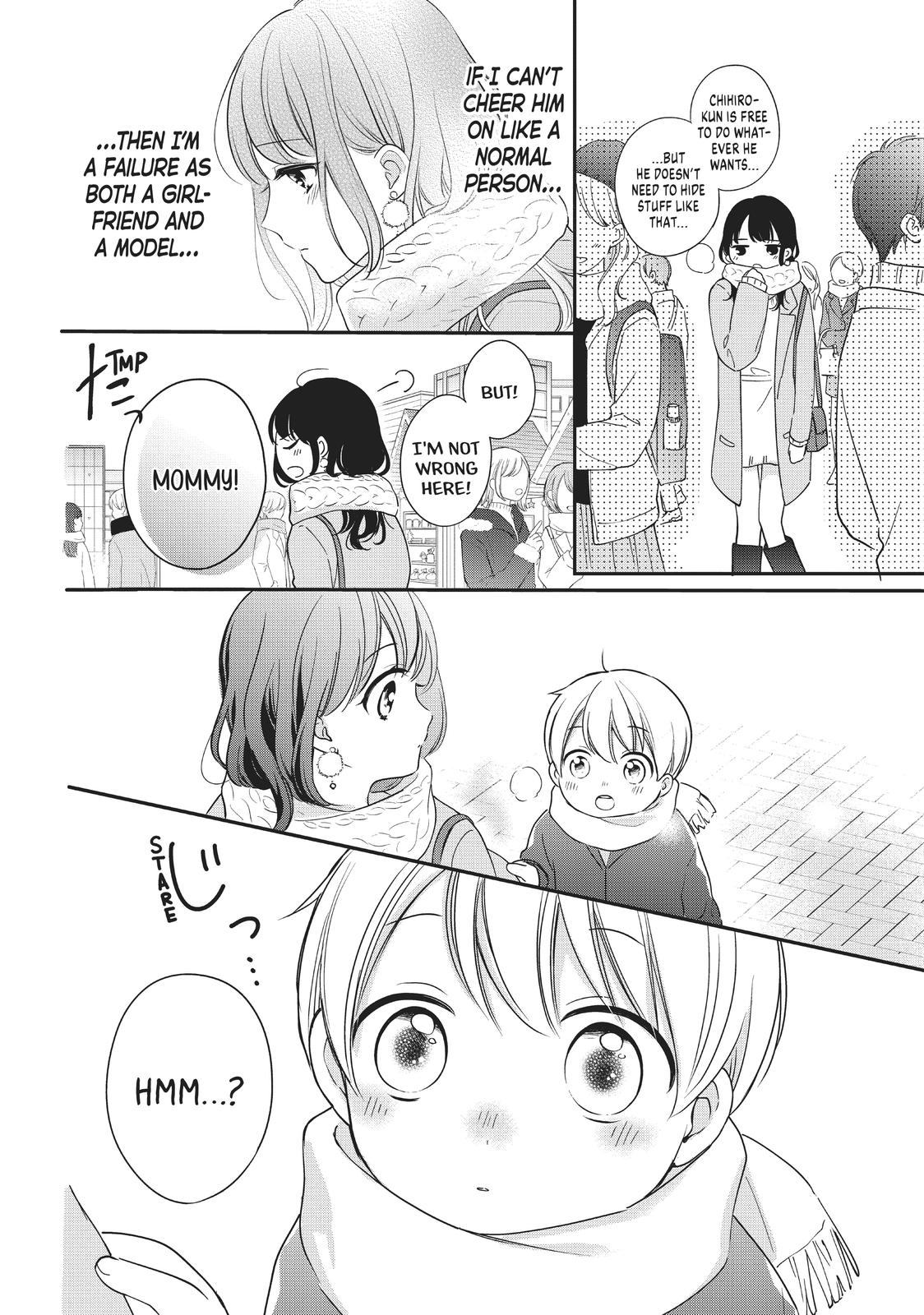 Chihiro-kun wa, Atashi Holic chapter 16 page 12