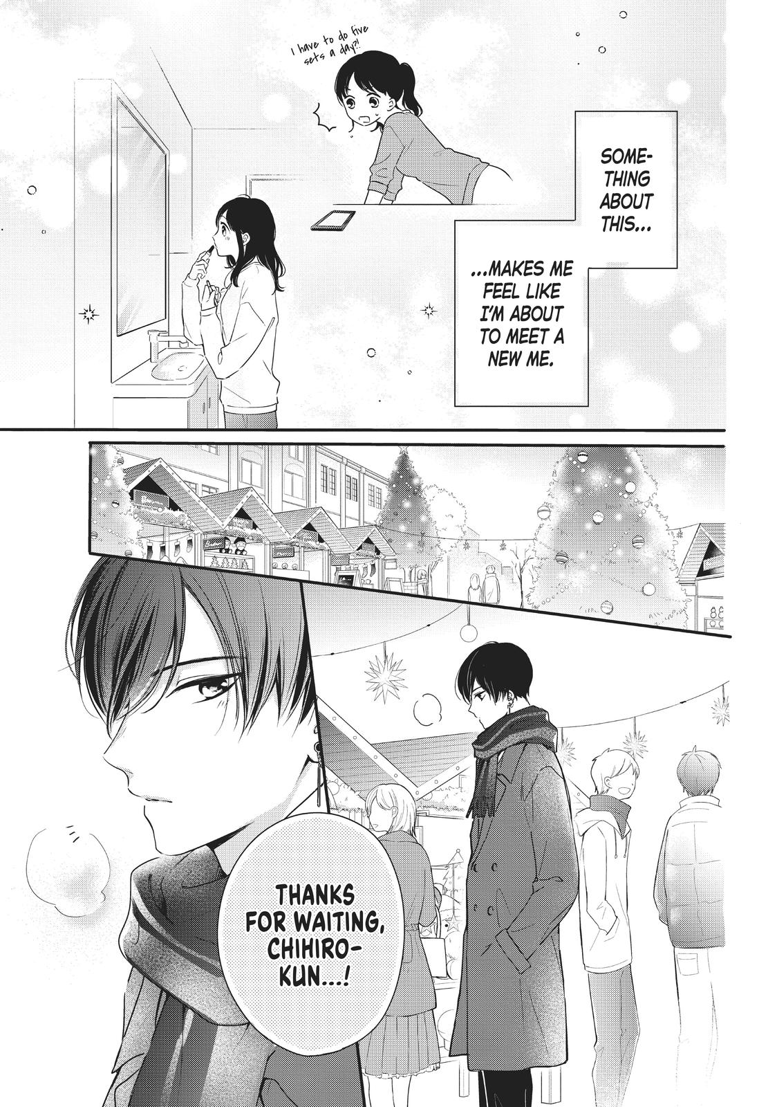 Chihiro-kun wa, Atashi Holic chapter 16 page 5