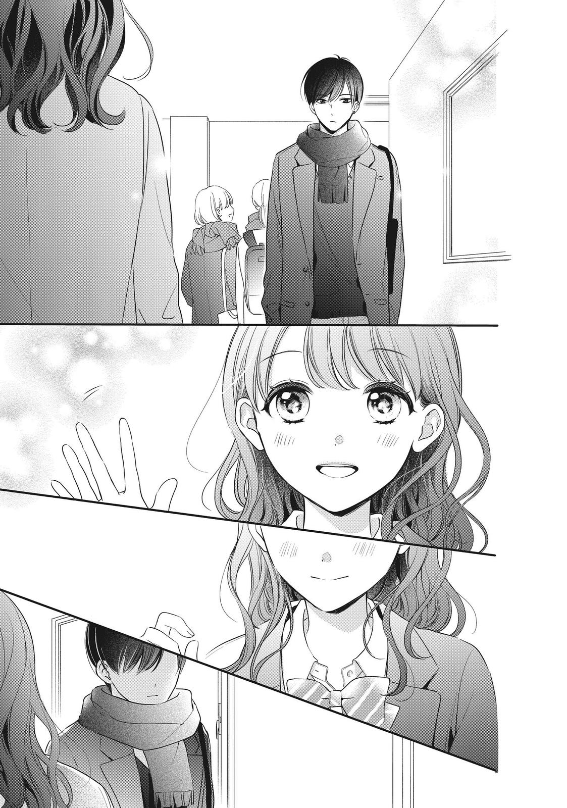 Chihiro-kun wa, Atashi Holic chapter 18 page 17