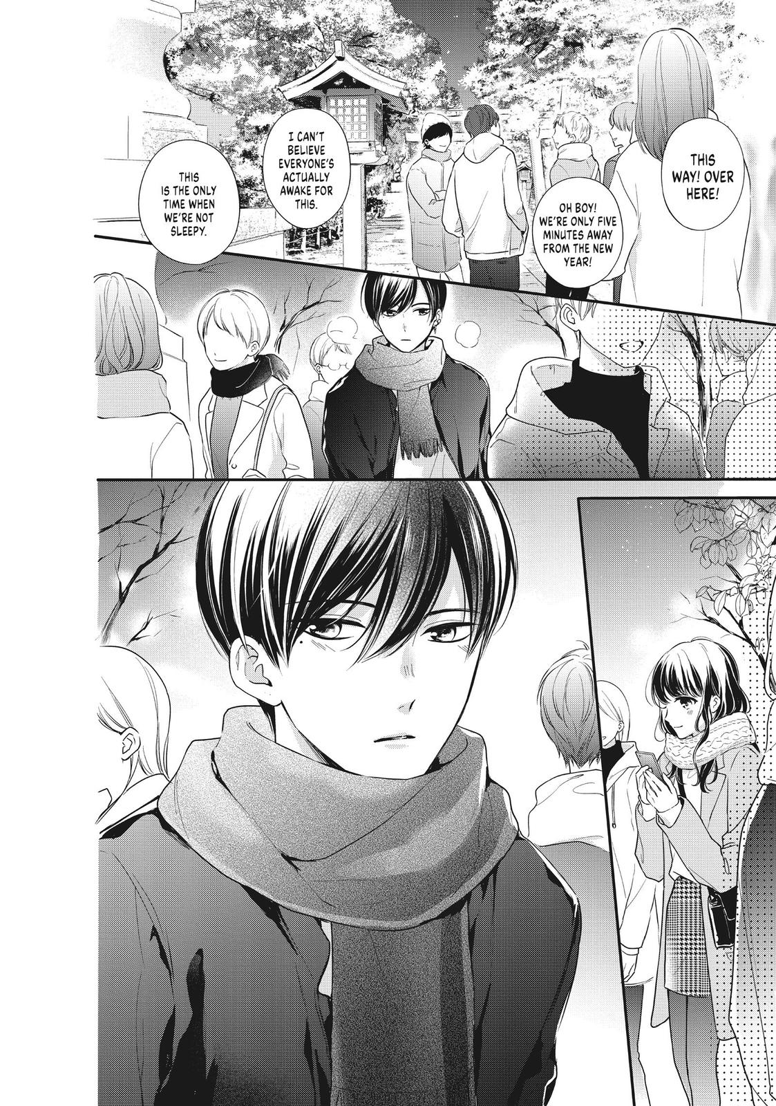 Chihiro-kun wa, Atashi Holic chapter 18 page 2