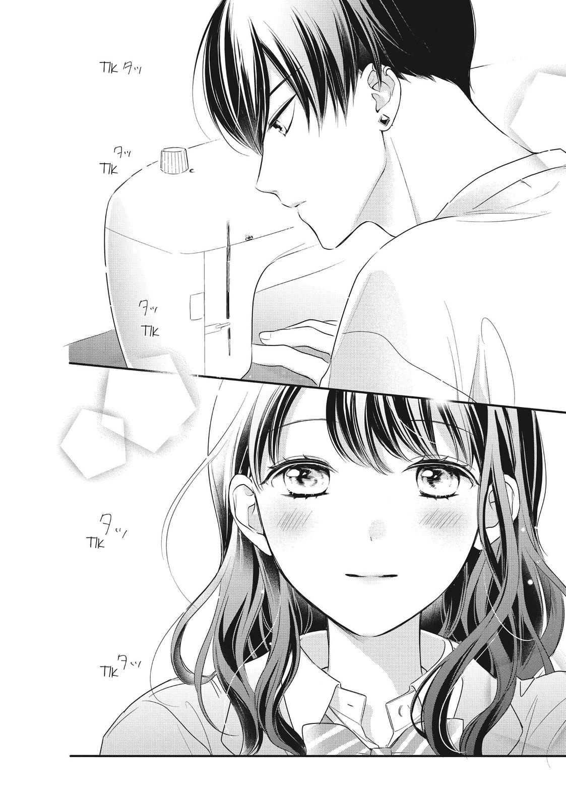 Chihiro-kun wa, Atashi Holic chapter 18 page 27