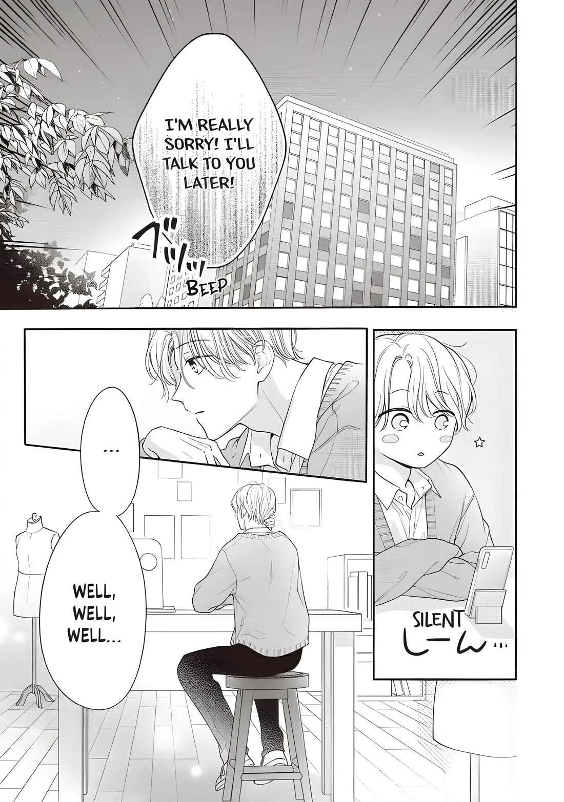 Chihiro-kun wa, Atashi Holic chapter 34 page 11