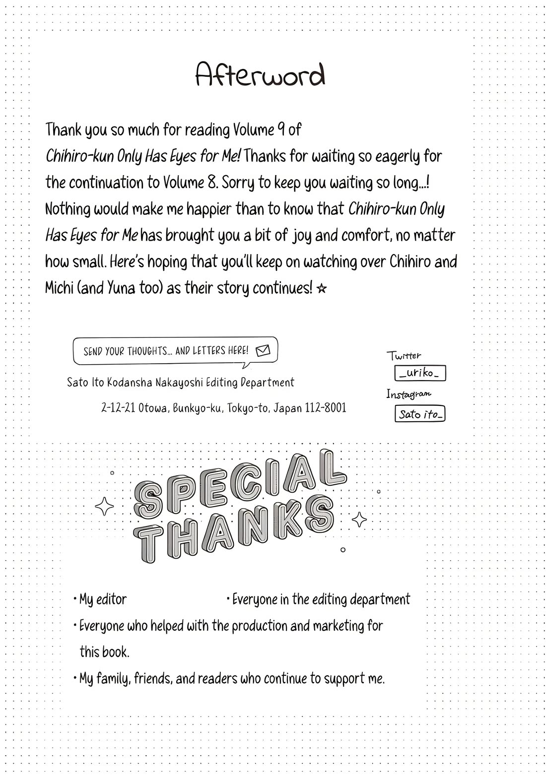 Chihiro-kun wa, Atashi Holic chapter 35.5 page 9